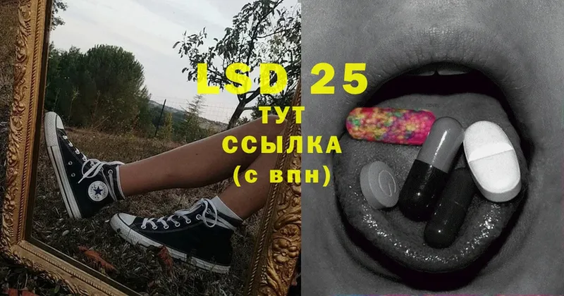 blacksprut tor  где купить наркоту  Серов  LSD-25 экстази ecstasy 