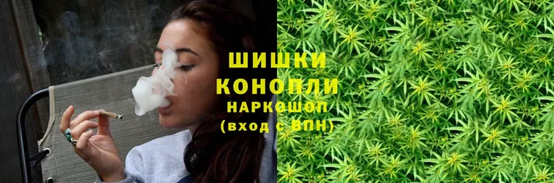 Марихуана THC 21%  Серов 